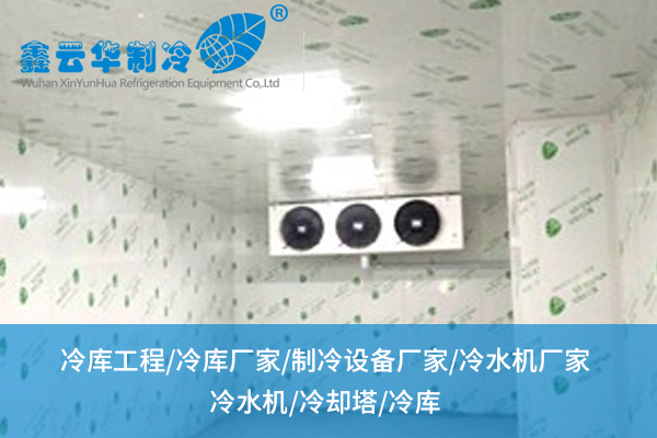 宜昌超市冷库搭建怕踩雷？从选材到布局的“保鲜法则”全在这儿！